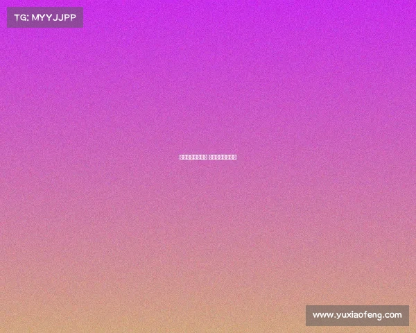 赛事大师使用说明 大师赛赛制是什么